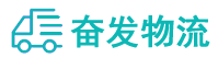 中山到阜城县物流公司